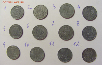 ФИКС! 50 пара 1942 Сербия 10.07.2021 22:00 МСК - CIMG4787.JPG