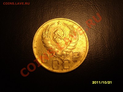 5 копеек 1939 год.До 25.10.2011 , 22.30 - SS103878.JPG