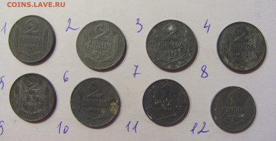 ФИКС! 1 и 2 динара 1942 Сербия 10.07.2021 22:00 МСК - CIMG4999.JPG