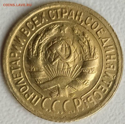 1 коп 1930г. до 11.07.21. 22-00 Мск - 1 коп 1930 (2)