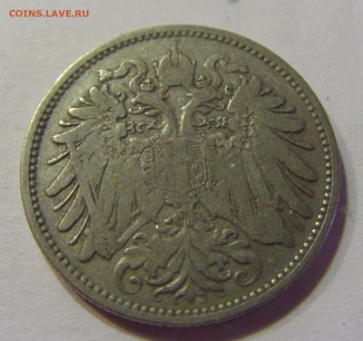20 геллеров 1893 Австрия №2 10.07.2021 22:00 МСК - CIMG5102.JPG