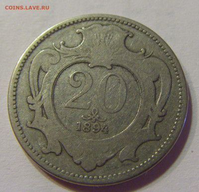 20 геллеров 1894 Австрия №1 10.07.2021 22:00 МСК - CIMG5104.JPG