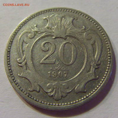 20 геллеров 1907 Австрия №1 10.07.2021 22:00 МСК - CIMG5108.JPG