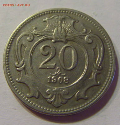 20 геллеров 1908 Австрия №1 10.07.2021 22:00 МСК - CIMG5112.JPG