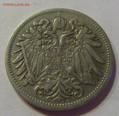 20 геллеров 1909 Австрия №1 10.07.2021 22:00 МСК - CIMG5118.JPG