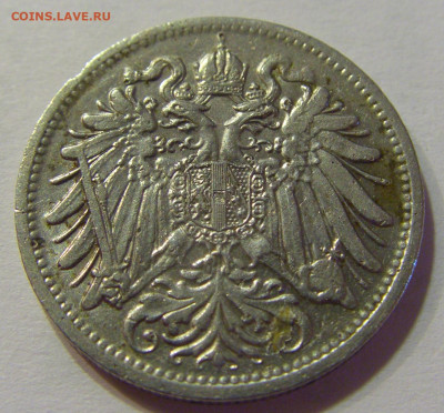20 геллеров 1909 Австрия №2 10.07.2021 22:00 МСК - CIMG5122.JPG