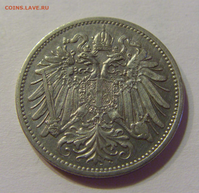 20 геллеров 1911 Австрия №1 10.07.2021 22:00 МСК - CIMG5126.JPG