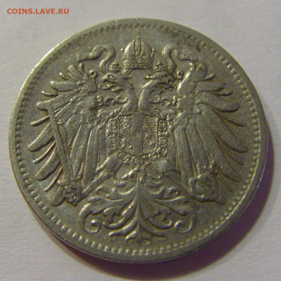 20 геллеров 1911 Австрия №2 10.07.2021 22:00 МСК - CIMG5130.JPG