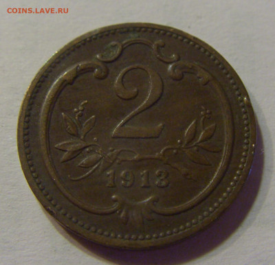2 геллера 1913 Австрия №2 10.07.2021 22:00 МСК - CIMG5156.JPG
