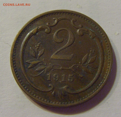 2 геллера 1915 Австрия №1 10.07.2021 22:00 МСК - CIMG5160.JPG