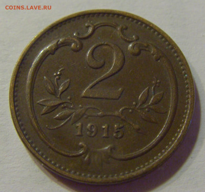 2 геллера 1915 Австрия №2 10.07.2021 22:00 МСК - CIMG5164.JPG