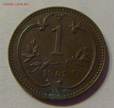 1 геллер 1903 Австрия №1 10.07.2021 22:00 МСК - CIMG5188.JPG