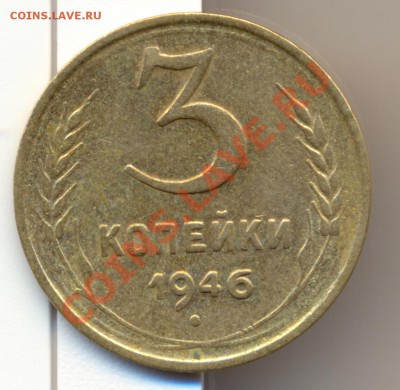 3к 1946г - сканирование0022
