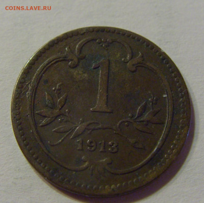 1 геллер 1913 Австрия №2 10.07.2021 22:00 МСК - CIMG5216.JPG