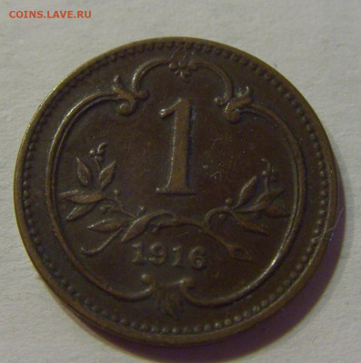 1 геллер 1916 Австрия №1 10.07.2021 22:00 МСК - CIMG5224.JPG