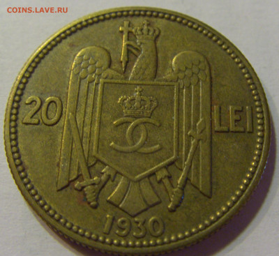 20 лей 1930 Румыния №1 10.07.2021 22:00 МСК - CIMG5244.JPG