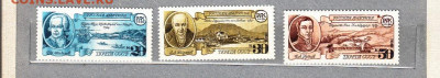 СССР 1991 Русская Америка 3м** до 10 07 - 71