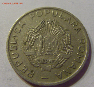 25 бани 1953 Румыния №1 10.07.2021 22:00 МСК - CIMG5258.JPG