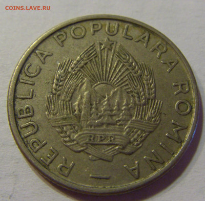 25 бани 1955 Румыния №1 10.07.2021 22:00 МСК - CIMG5262.JPG