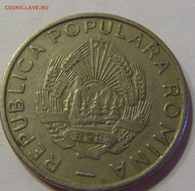 25 бани 1955 Румыния №2 10.07.2021 22:00 МСК - CIMG5266.JPG