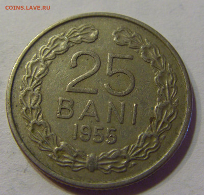 25 бани 1955 Румыния №2 10.07.2021 22:00 МСК - CIMG5264.JPG