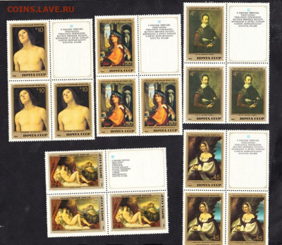 СССР 1982 живопись Италии квартблоки с купоном до 11 07 - 57