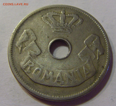 20 бани 1905 Румыния №1 10.07.2021 22:00 МСК - CIMG5270.JPG