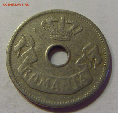 5 бани 1905 Румыния №1 10.07.2021 22:00 МСК - CIMG5274.JPG