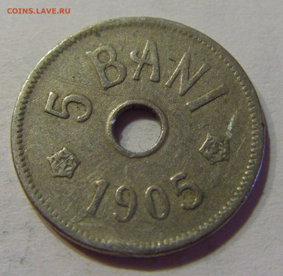 5 бани 1905 Румыния №1 10.07.2021 22:00 МСК - CIMG5272.JPG
