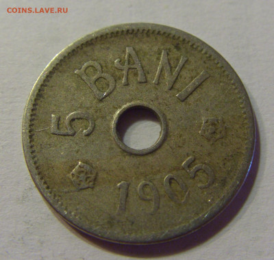 5 бани 1905 Румыния №2 10.07.2021 22:00 МСК - CIMG5276.JPG