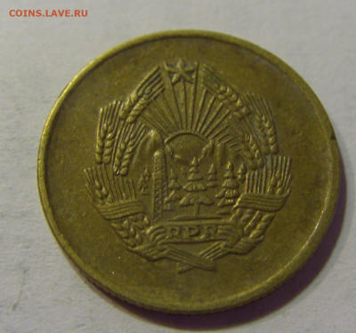 5 бани 1956 Румыния №1 10.07.2021 22:00 МСК - CIMG5282.JPG