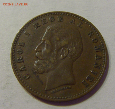 2 бани 1900 Румыния №1 10.07.2021 22:00 МСК - CIMG5286.JPG