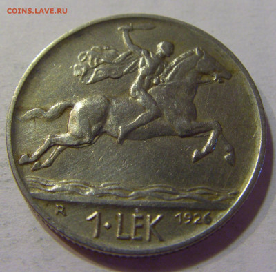 1 лек 1926 Албания №1 10.07.2021 22:00 МСК - CIMG5312.JPG