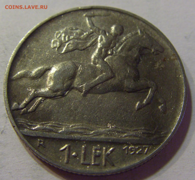1 лек 1927 Албания №2 10.07.2021 22:00 МСК - CIMG5320.JPG