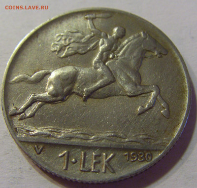 1 лек 1930 Албания №1 10.07.2021 22:00 МСК - CIMG5324.JPG