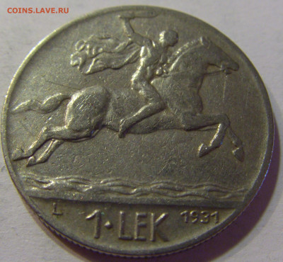1 лек 1931 Албания №1 10.07.2021 22:00 МСК - CIMG5328.JPG