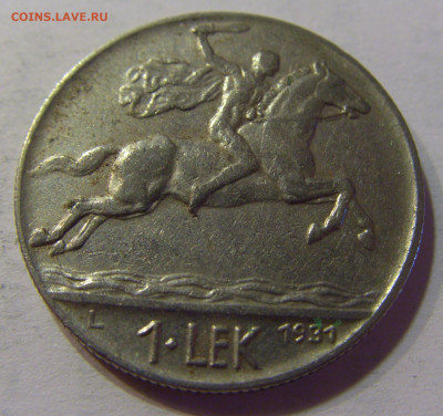 1 лек 1931 Албания №2 10.07.2021 22:00 МСК - CIMG5332.JPG