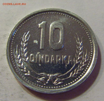 10 киндарка 1988 Албания UNC №1 10.07.2021 22:00 МСК - CIMG5340.JPG