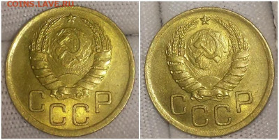 3 копейки 1940 БЛЕСК до 12.07.2021 в 22:00м - роллл