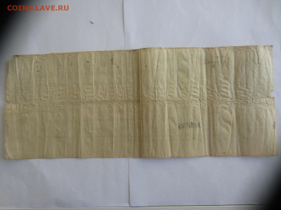 50 руб. 1918 ЧАЙКОВКА до 11.07 в 22.00 мск - IMG_1849.JPG