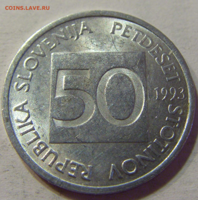 50 стотинов 1993 Словения №1 10.07.2021 22:00 МСК - CIMG5360.JPG