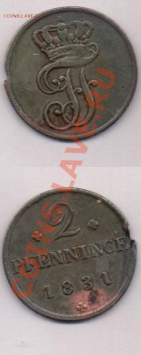 Мекленбург-Шверин 2 пфеннига 1831 г до 26.10 22-00 мск - 1