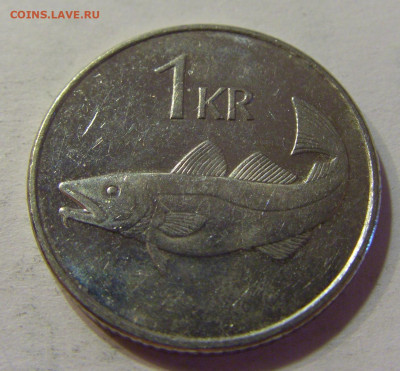 1 крона 2005 Исландия №1 10.07.2021 22:00 МСК - CIMG5364.JPG