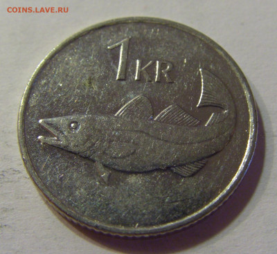1 крона 2006 Исландия №1 10.07.2021 22:00 МСК - CIMG5368.JPG
