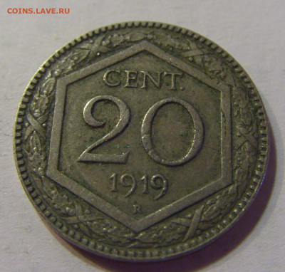 20 чентезимо 1919 Италия №1 10.07.2021 22:00 МСК - CIMG5376.JPG