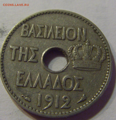 5 лепта 1912 Греция №1 10.07.2021 22:00 МСК - CIMG5382.JPG