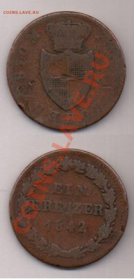 Гогецоллерн-Сигмаринген 1 крейцер 1842 г до 26.10 22-00 мск - 2