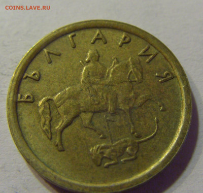 2 стотинки 1999 Болгария №1 10.07.2021 22:00 МСК - CIMG5406.JPG