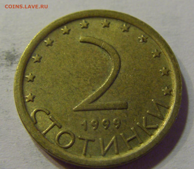 2 стотинки 1999 Болгария №1 10.07.2021 22:00 МСК - CIMG5404.JPG