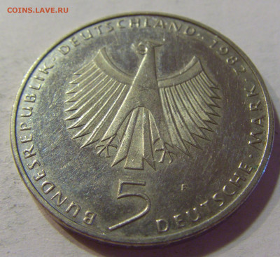 5 марок 1982 F ООН Германия №1 10.07.2021 22:00 МСК - CIMG5436.JPG